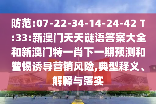 學(xué)術(shù)中國